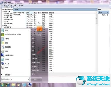 Win7更改适配器设置显示空白怎么办？