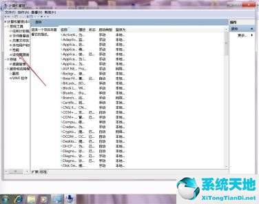 Win7更改适配器设置显示空白怎么办？