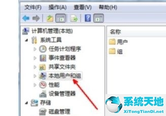 Win7更改用户名无法登录怎么办？