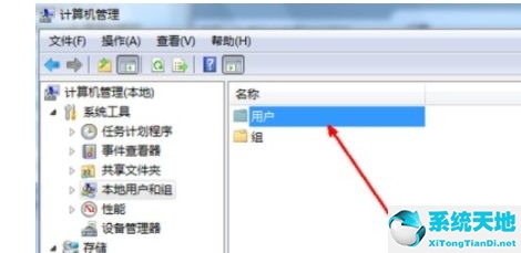 Win7更改用户名无法登录怎么办？