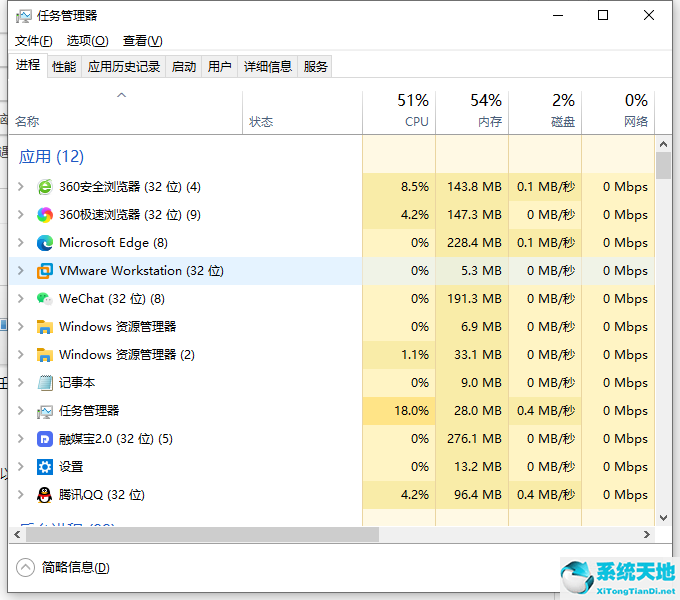 Win10系统下方任务栏点不动？Win10下面任务栏无响应修复方法