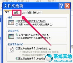 Win7如何更改文件访问权限？