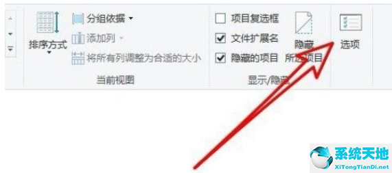 Win10设置文件默认查看方式的方法