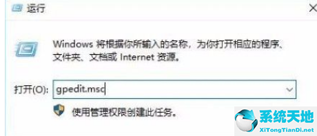 Win10禁用CD刻录功能的方法