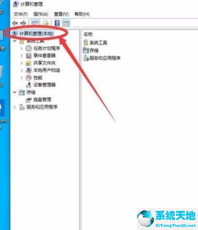 Win10怎么开启管理员Administrator权限？Win10开启管理员Administra权限方法 - 系统之家--系统之家