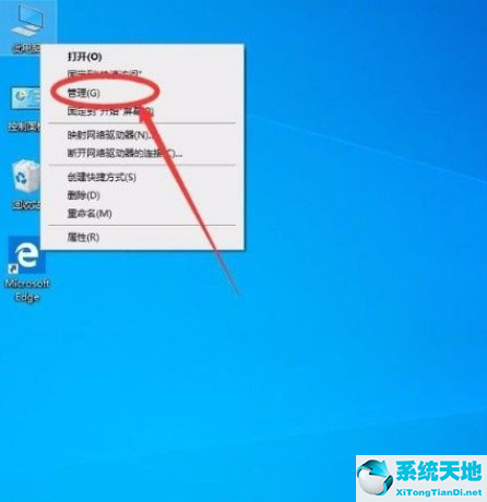 Win10怎么开启管理员Administrator权限？Win10开启管理员Administra权限方法