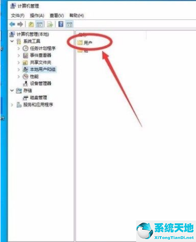 Win10怎么开启管理员Administrator权限？Win10开启管理员Administra权限方法 - 系统之家--系统之家