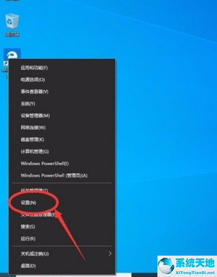 Win10进入高级启动模式的方法