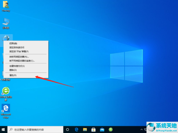 Win10修复网络感叹号教程