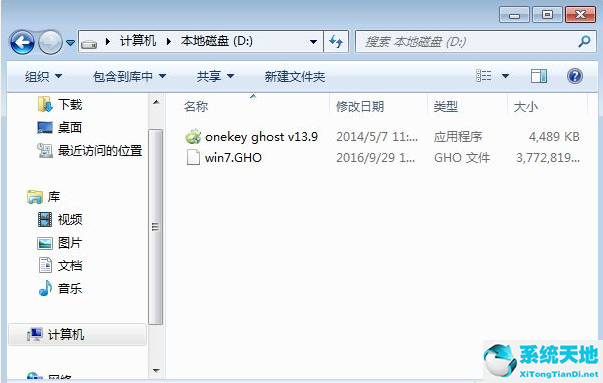 Ghost怎么重装Win7系统