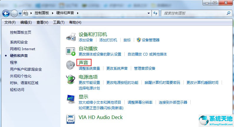 Win7系统重装后耳机没声音