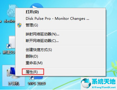 Win7系统重装后耳机没声音