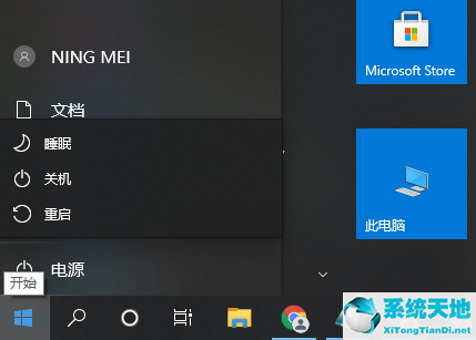 Win10系统如何用命令提示符重启电脑？用命令提示符重启电脑方法