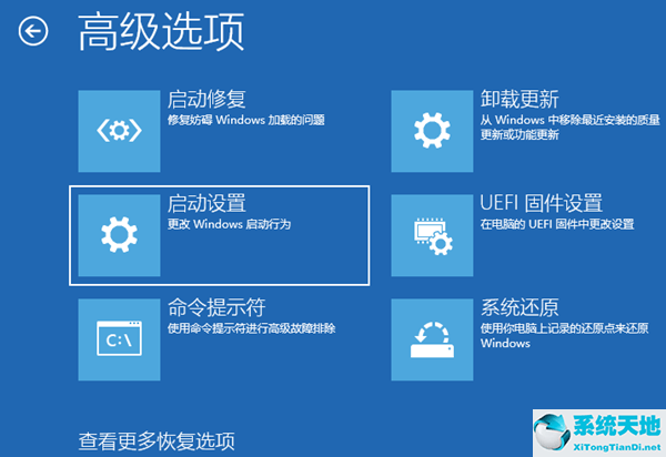 命令提示符重启电脑