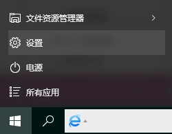 Win10连上WiFi但是上不了网