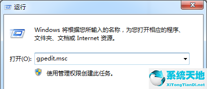 Win7连接共享打印机出现错误代码0x8007