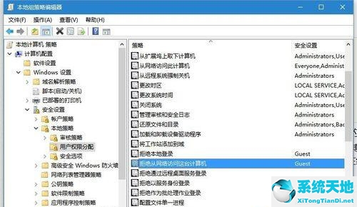 Win7连接共享打印机出现错误代码0x8007