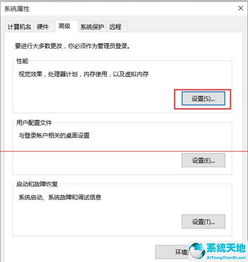 Win10第三方软件字体模糊怎么解决