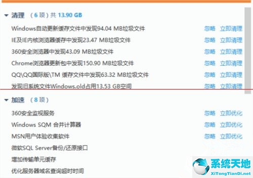 Win10第三方软件字体模糊怎么解决？