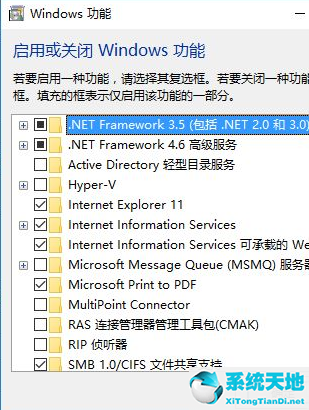 Win10安装iis详细步骤