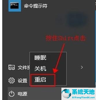 Win10如何在安全模式下打开控制面板？Win10安全模式下打开控制面板的方法