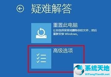 Win10如何在安全模式下打开控制面板？