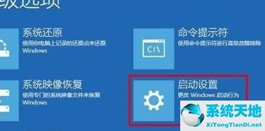 Win10如何在安全模式下打开控制面板？