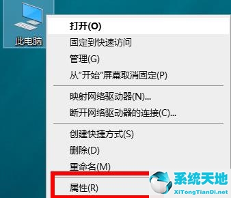 Win10如何查看打印机驱动的位置？Win10查看打印机驱动位置的方法