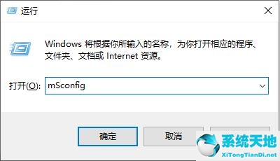 Win10邮箱显示提取电子邮件怎么办？