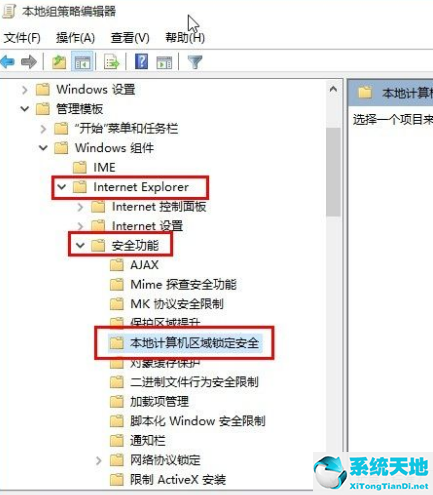 Win10系统不能播放SWF文件的解决方法