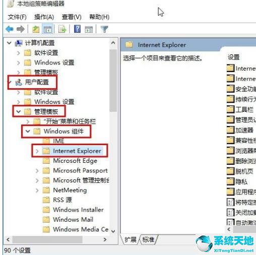 Win10系统不能播放SWF文件的解决方法