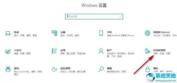 Win10系统怎么更改数据格式？Win10系统更改数据格式的方法