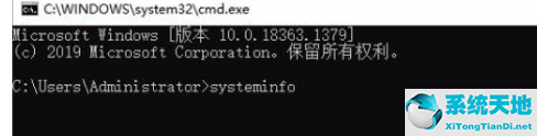 Win10查看电脑硬件配置详细信息的方法