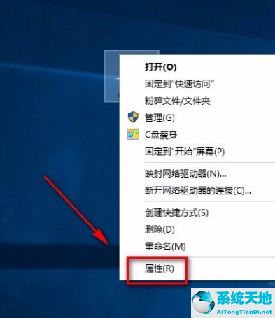 Win10怎么将性能调整为最佳外观？Win10将性能调整为最佳外观的方法