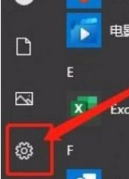 Win10系统查看蓝牙设备的方法