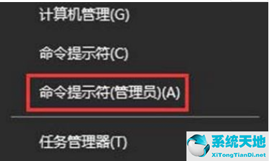 Win10系统设置打不开怎么办？Win10系统设置打不开解决方法