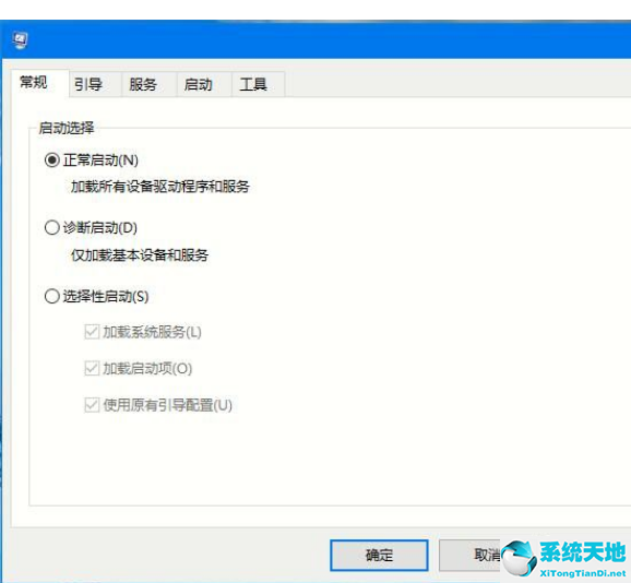 Win10系统开机黑屏解决方法