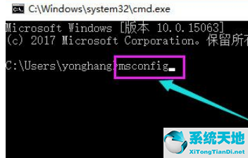 Win10系统开机黑屏解决方法