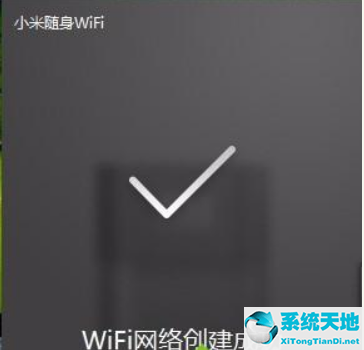 Win10小米随身WiFi创建失败