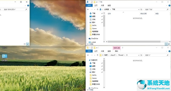 Windows10分屏功能怎么用