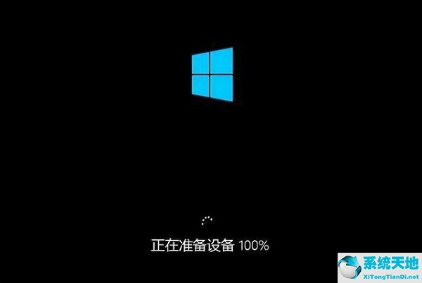 U深度重装系统Win10教程