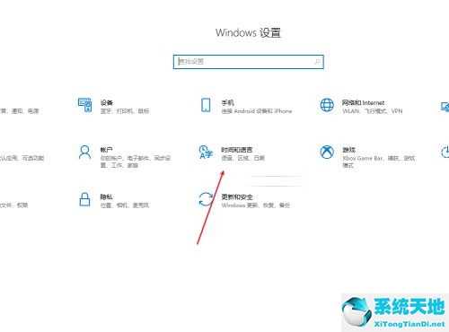 Win10怎么设置输入法兼容性？输入法兼容性设置教程