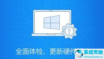 Win10系统玩英雄联盟非常卡顿怎么解决？