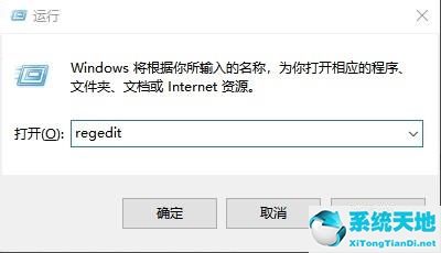 Win10如何清理无效注册表？Win10清理无效注册表的方法