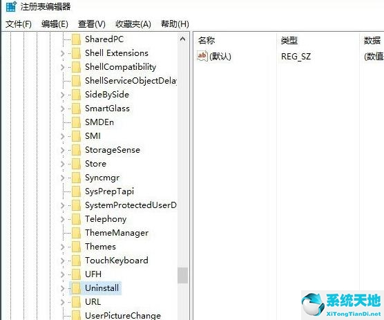 Win10如何清理无效注册表？