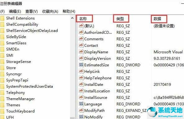 Win10如何清理无效注册表？