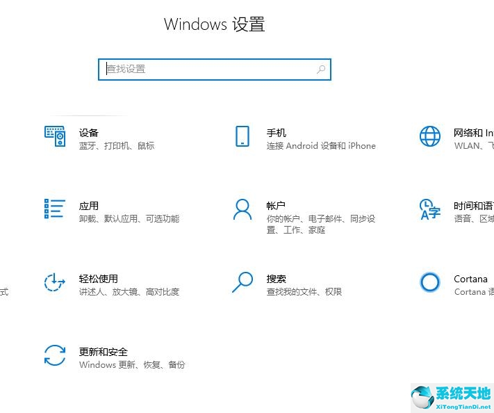 Win10邮件无法访问此账户怎么办？Win10邮件无法访问此账户的解决方法