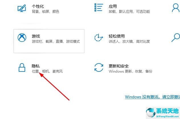 Win10邮件无法访问此账户怎么办？