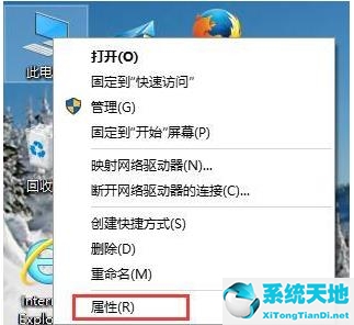 Win10如何使用电脑全部内存？Win10使用电脑全部内存的方法