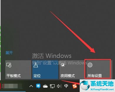 Win10电脑屏幕是倒转的这么办？